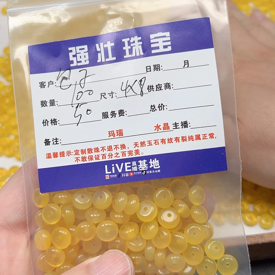 玛瑙/玉髓未镶嵌珠宝半成品包*吖