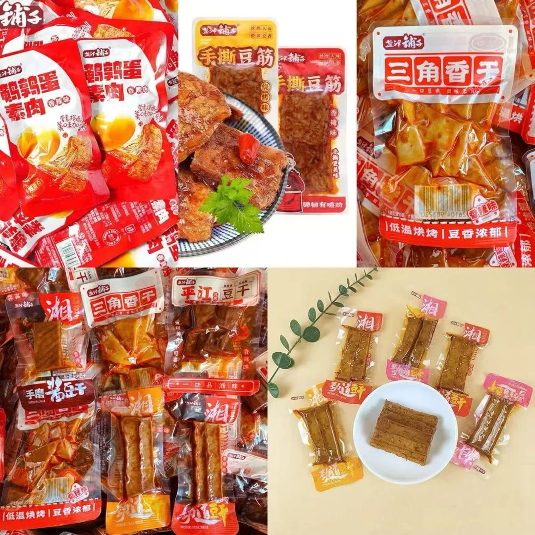 盐津铺子系列豆干混合小包装零食休闲食品