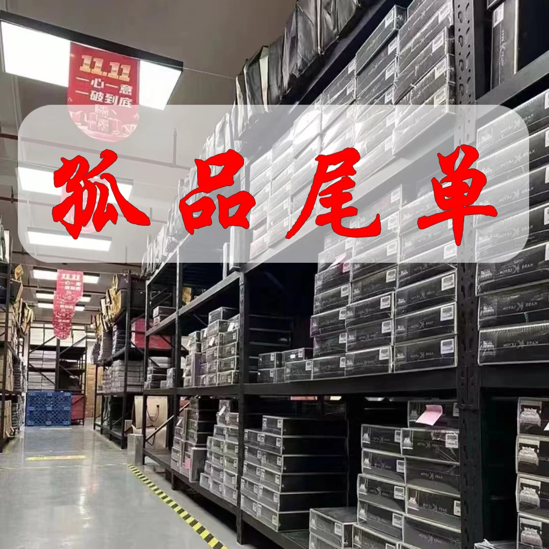 《孤品》家纺床品听主播介绍和直播间展示为准（建议截图保存）