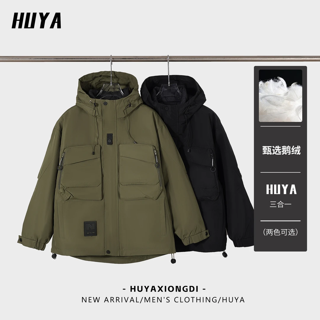 HUYA冬季新国标90鹅绒户外保暖休闲百搭连帽防风羽绒服Y13-5510