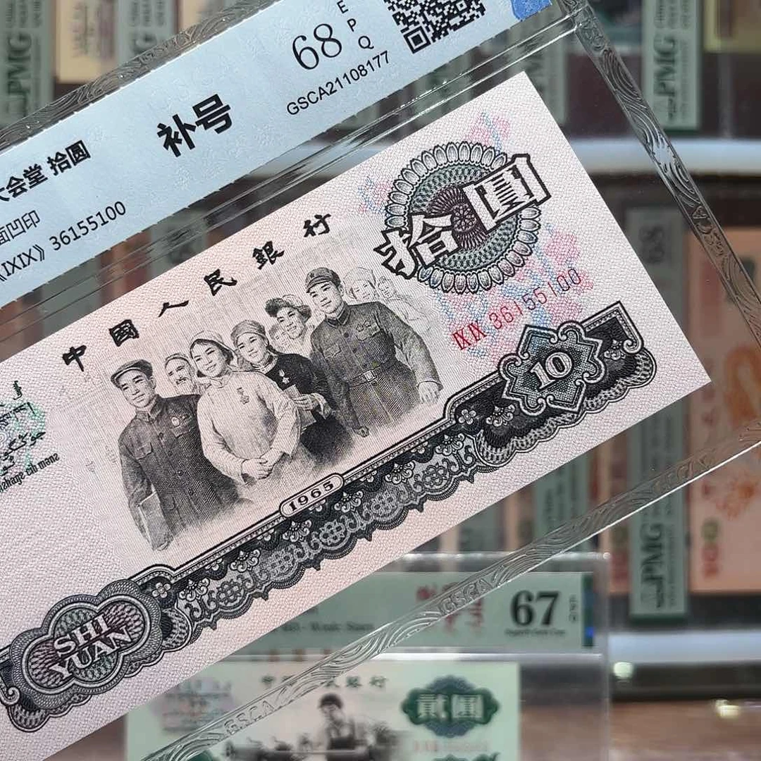 用****0大团结补号荧光补99冠尾号55100