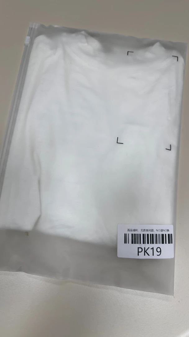 【孤品福利!】直播间专拍 精品打底衫捡漏-K19