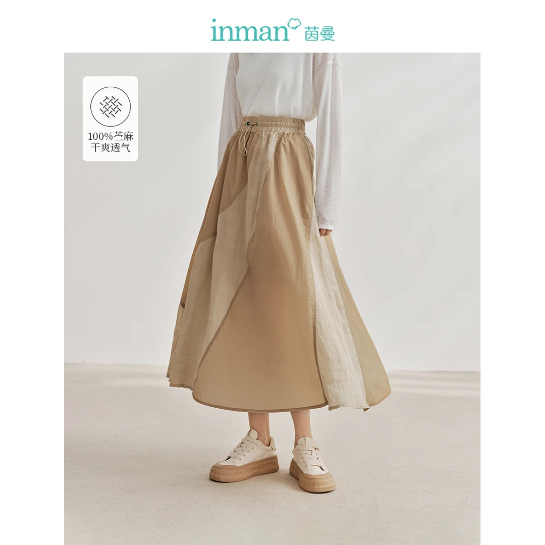 【雅丹风】茵曼2024夏季新款女半身裙长裙A字裙女装休闲高腰长款遮