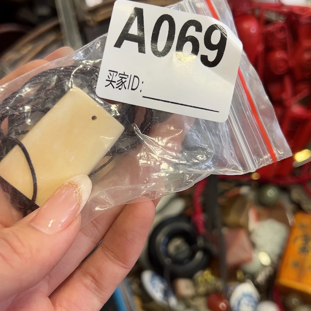应***将瓷片啊啊啊啊啊啊啊啊