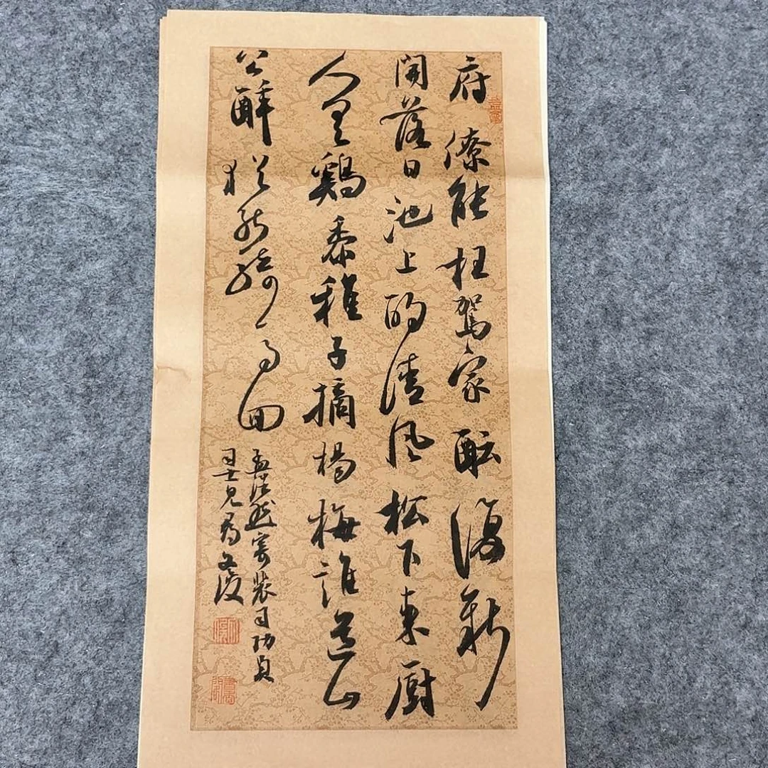 书法国展书家文俊45×23