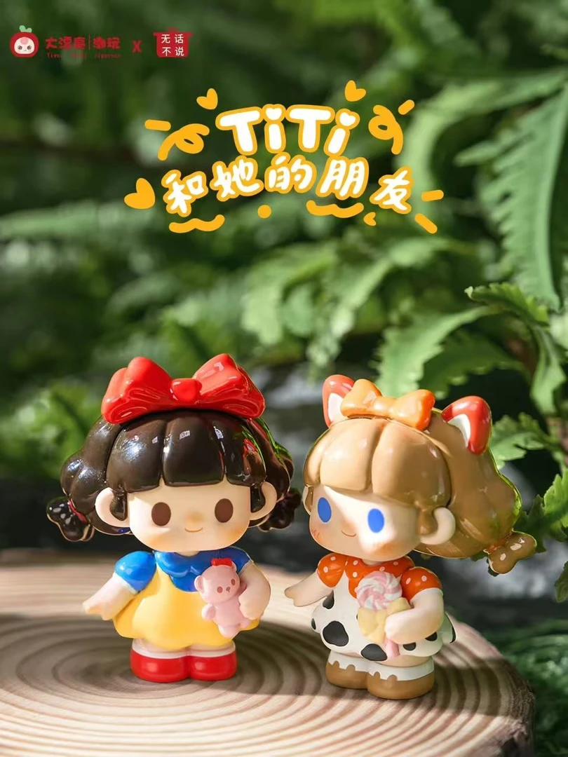 【猜猜乐/全国景区】最想去哪个地方旅游系列-夏夏潮玩盲盒
