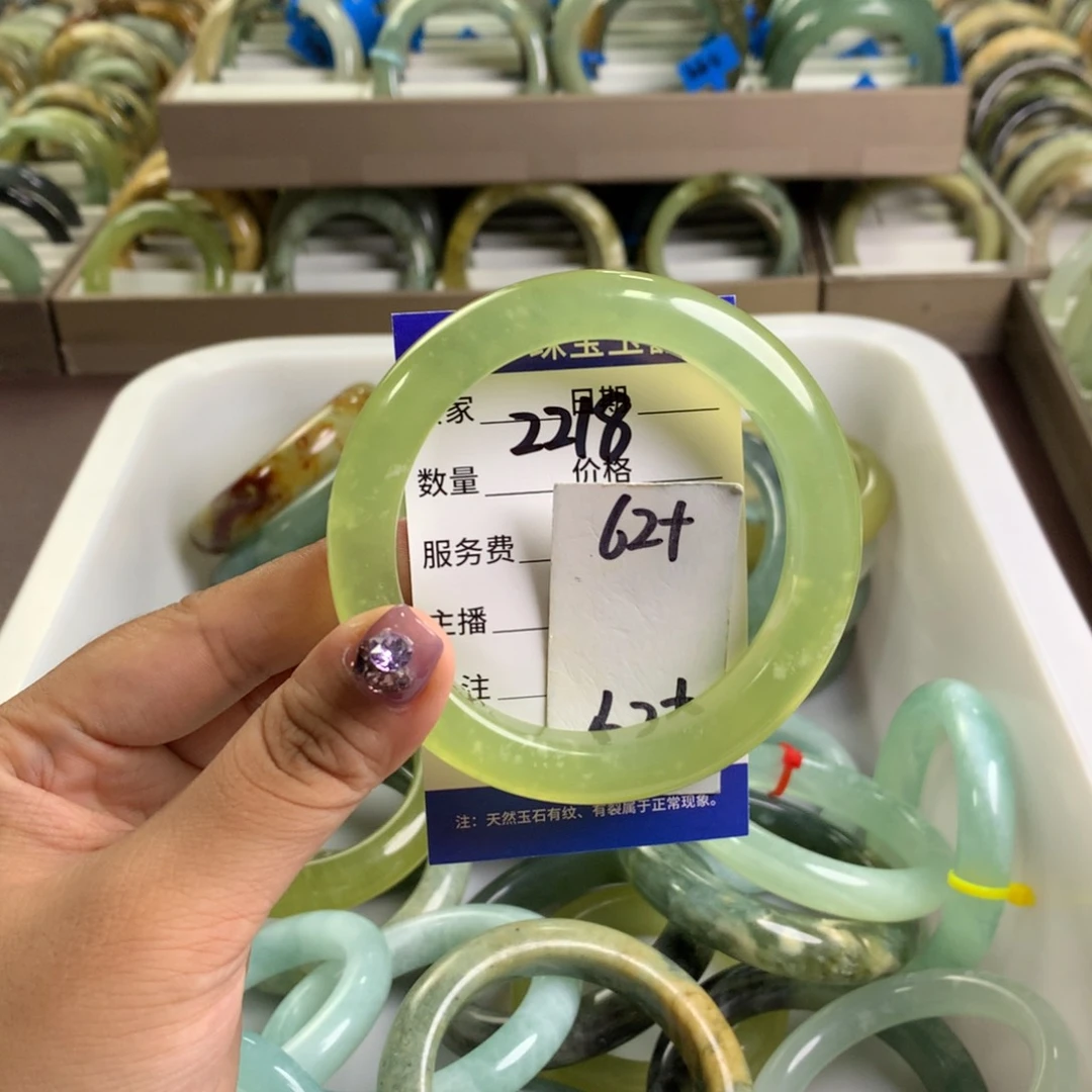 蛇纹石玉未镶嵌手镯2218