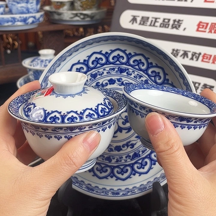宝相三件套茶具景德镇