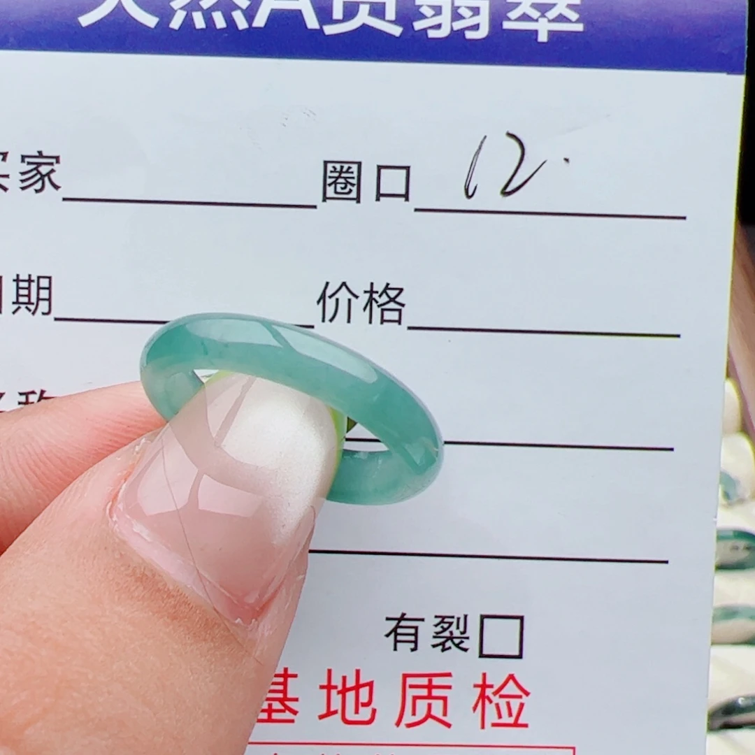 未镶嵌戒指翡翠戒指