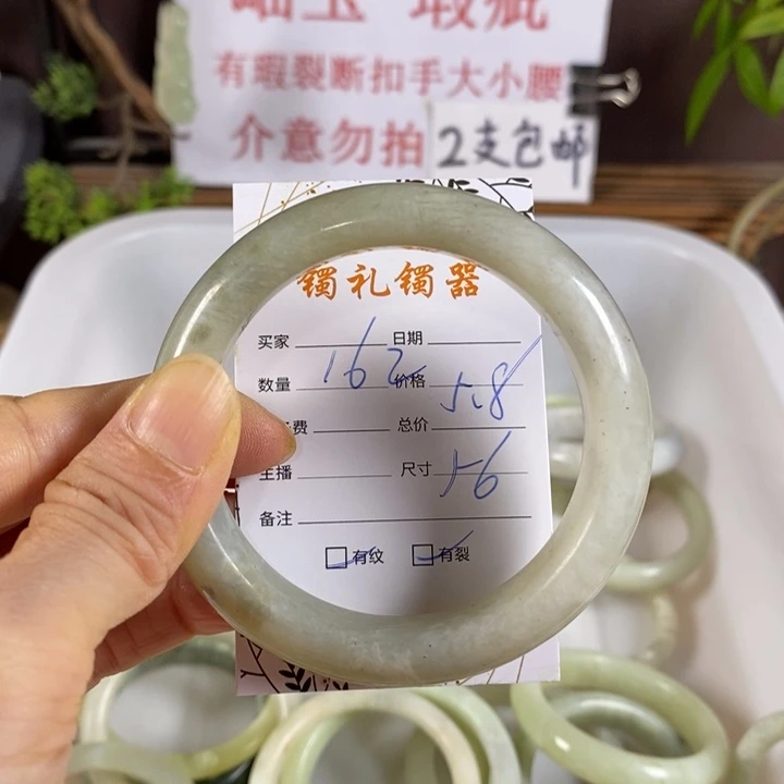 未镶嵌蛇纹石玉手镯