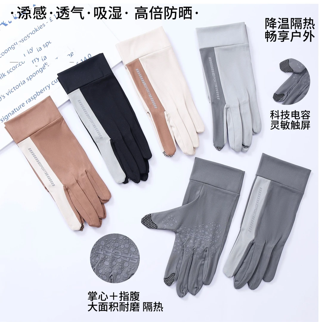 阪织屋新款凉感冰丝蕾丝透气薄款手套