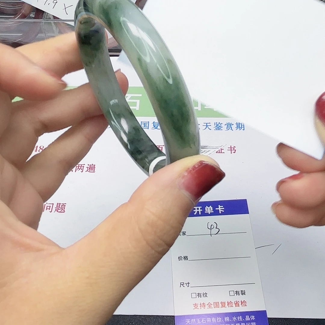 石英质玉未镶嵌手镯43/5857