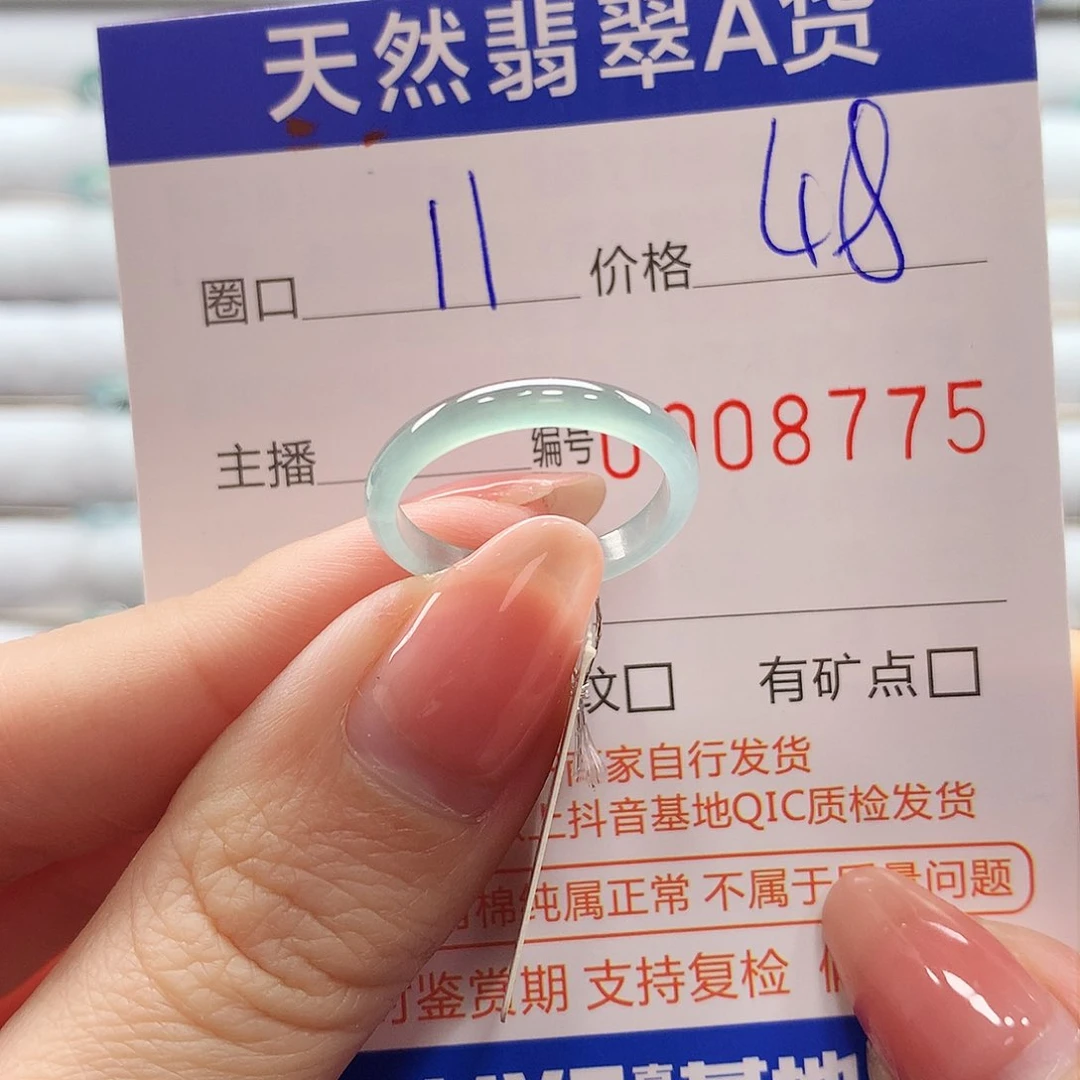 翡翠戒指未镶嵌翡翠