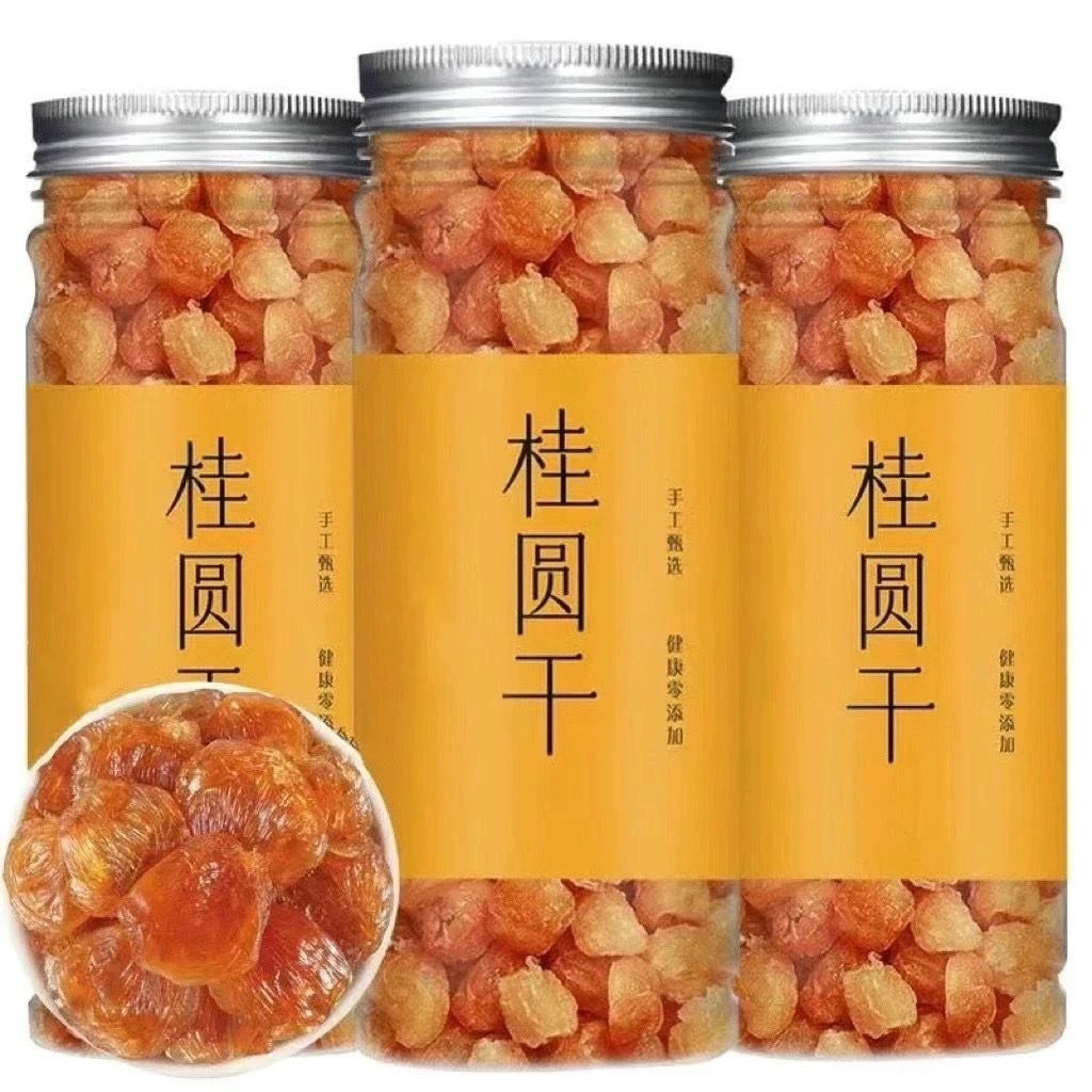 【当季新货】特A桂圆干龙眼干无核肉厚大果桂圆肉泡水无硫龙眼肉