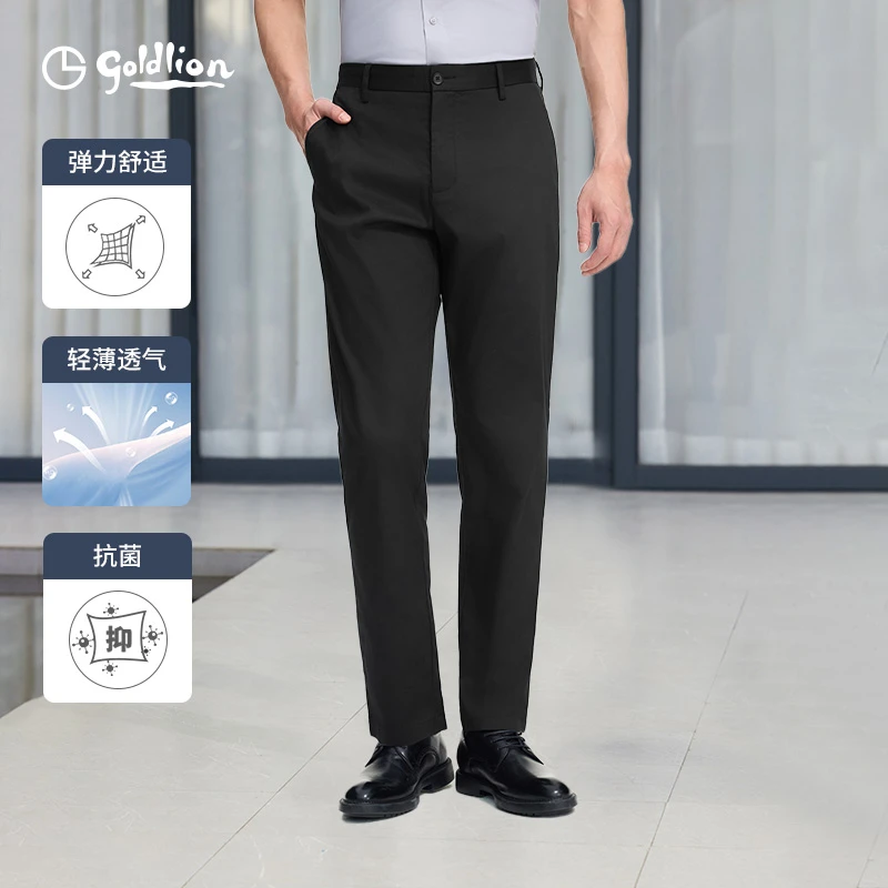 【莱赛尔凉感】金利来新款夏季凉感舒适柔软商务休闲裤男