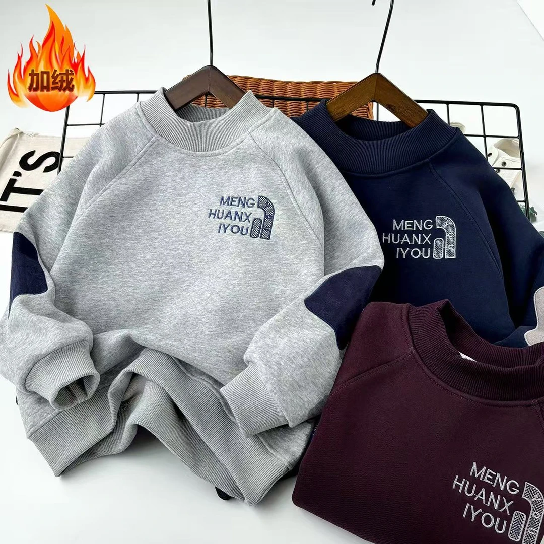 男童卫衣秋冬款加绒新款2025男孩上衣中大童学生儿童帅气打底衫