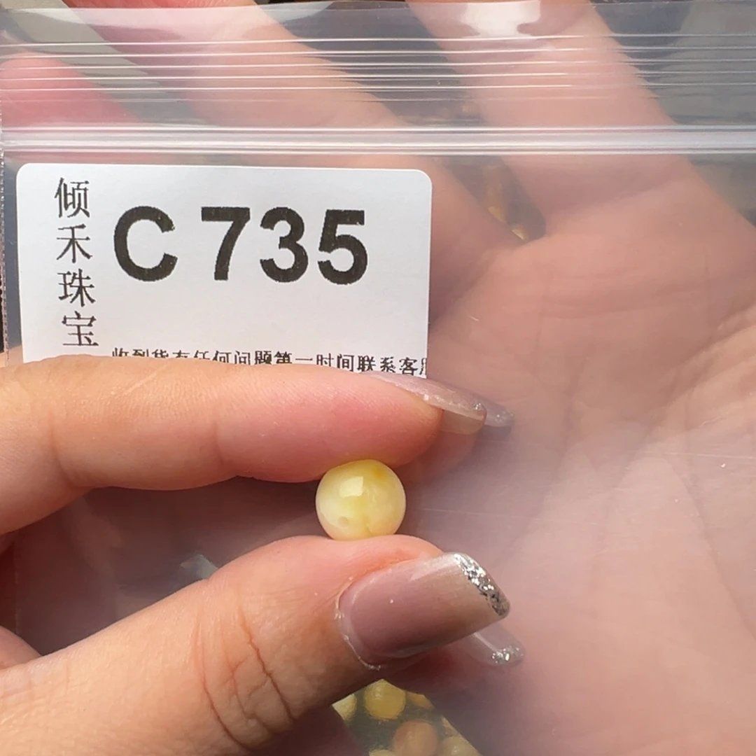 琥珀裸石未镶嵌不*琥珀裸石未镶嵌10