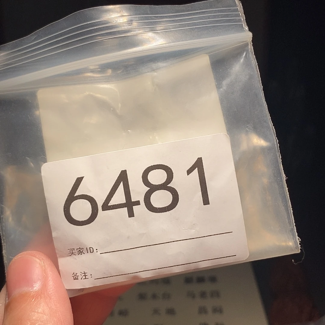 吊坠文玩核桃文玩核桃把件