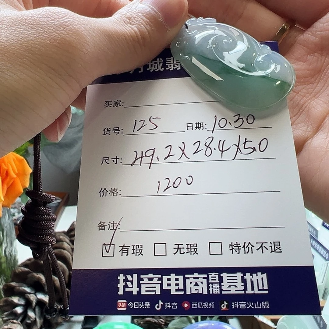 翡翠未镶嵌手镯天然翡翠吊坠
