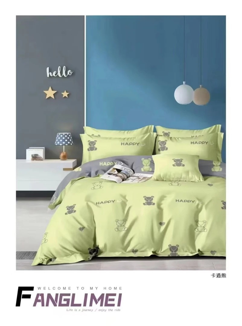 【单人被套】卡通熊 绿 尺寸150*210  斜纹 机洗 印花 亲肤 柔软