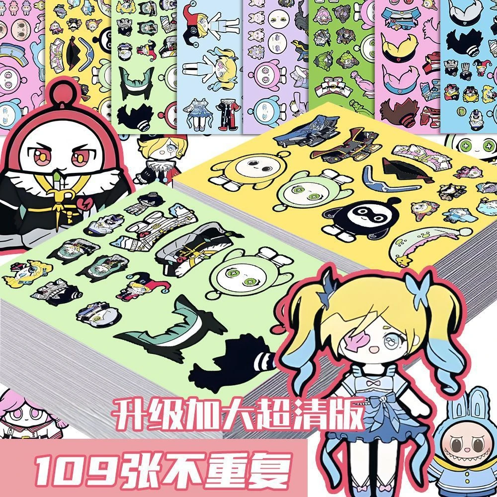 8大张可爱呆萌卡通蛋仔换装贴纸蛋仔派对二次元趣味手工装饰贴画