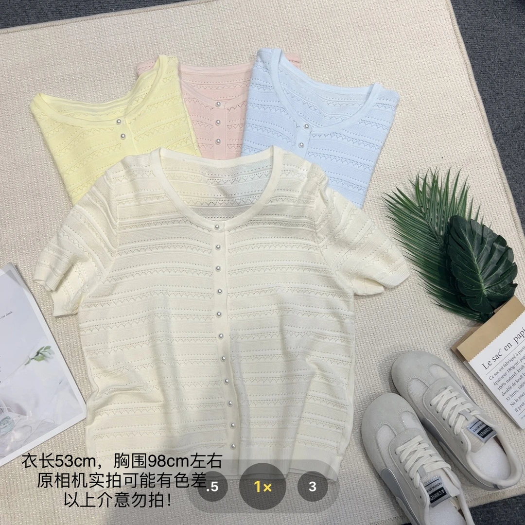 【小妹店】珍珠扣镂空针织短袖