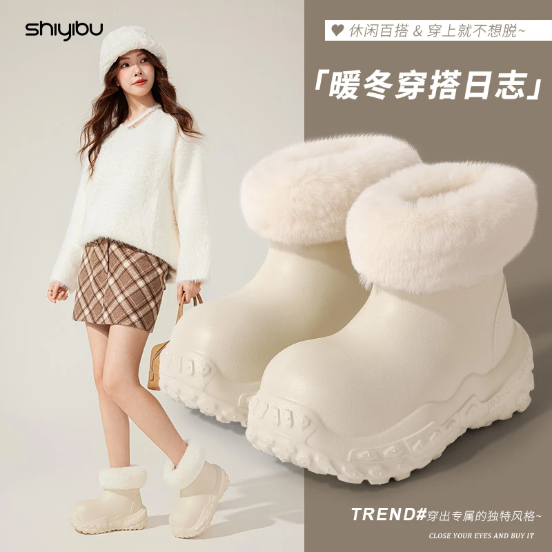 十一步高帮防水防滑雪地靴女2025秋冬季爆款外穿加绒保暖冬天棉鞋