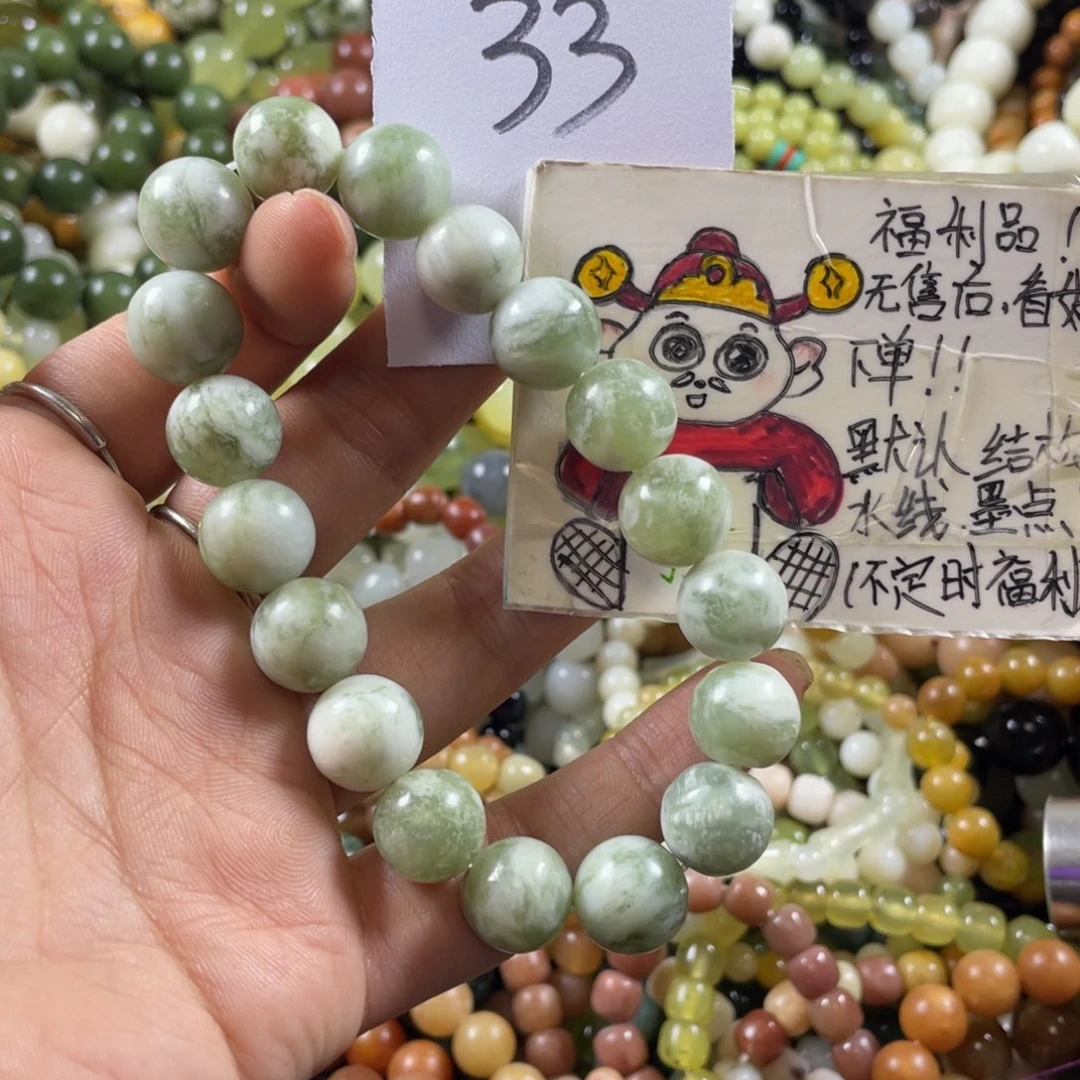 未镶嵌蛇纹石玉手链