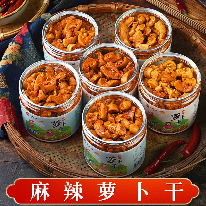 正宗四川萝卜干麻辣香辣下饭菜开味咸菜重庆贵州萝卜丁脆爽即食