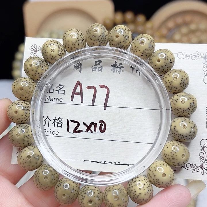 星月菩提吊坠星月