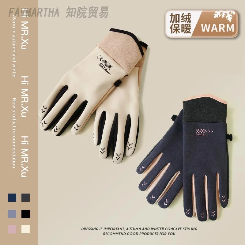 手套女秋冬季2025新款触屏加绒加厚滑雪电动车保暖御寒骑行手套男