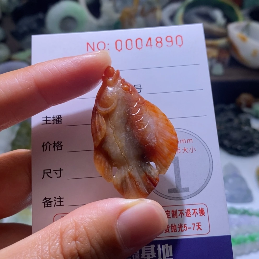 定制翡翠未镶嵌毛货