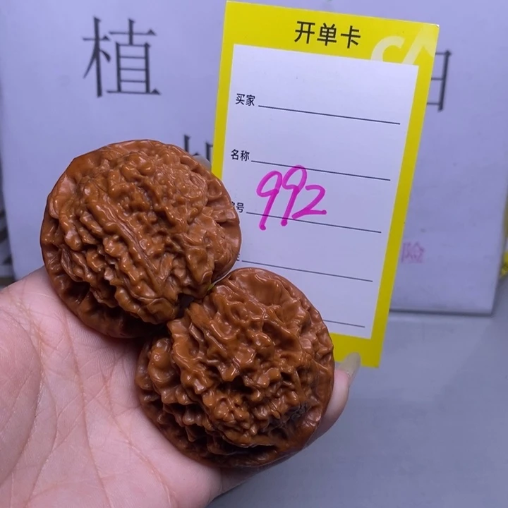 吊坠文玩核桃992/47.5官帽