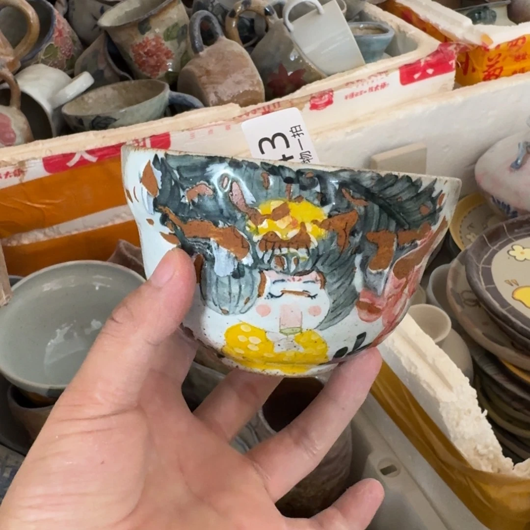 釉下彩瑕疵慎拍处理44