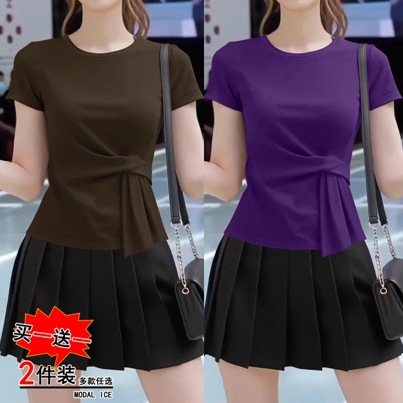 冰丝T恤短袖夏季正肩显瘦韩版ins减龄简约显瘦百搭大码女款圆领潮