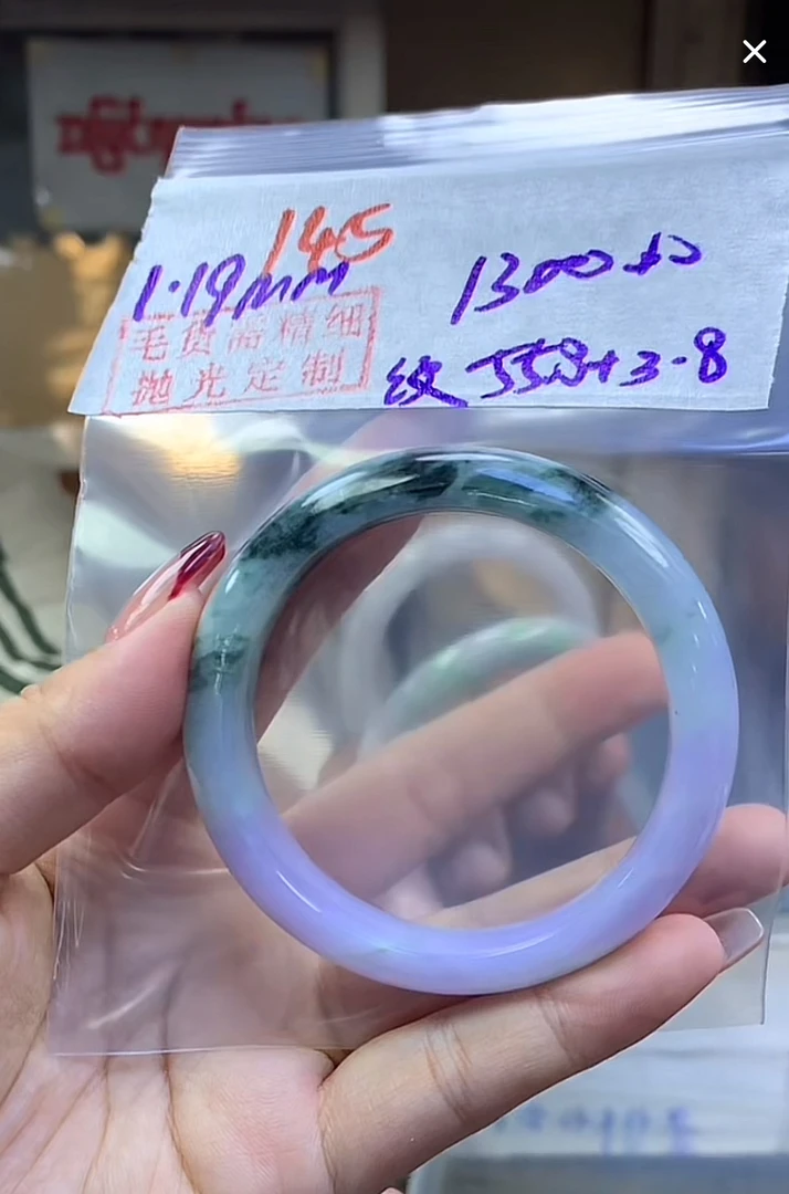 定制翡翠未镶嵌毛货145手镯55.8纹+1300元+拍一发一