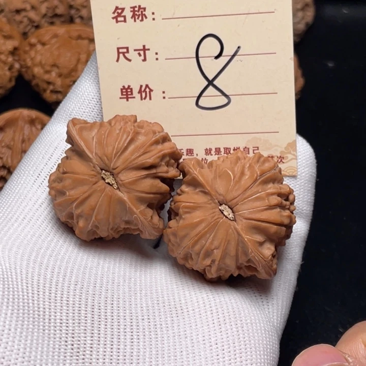 把件文玩核桃磨盘39尺全品白茬8