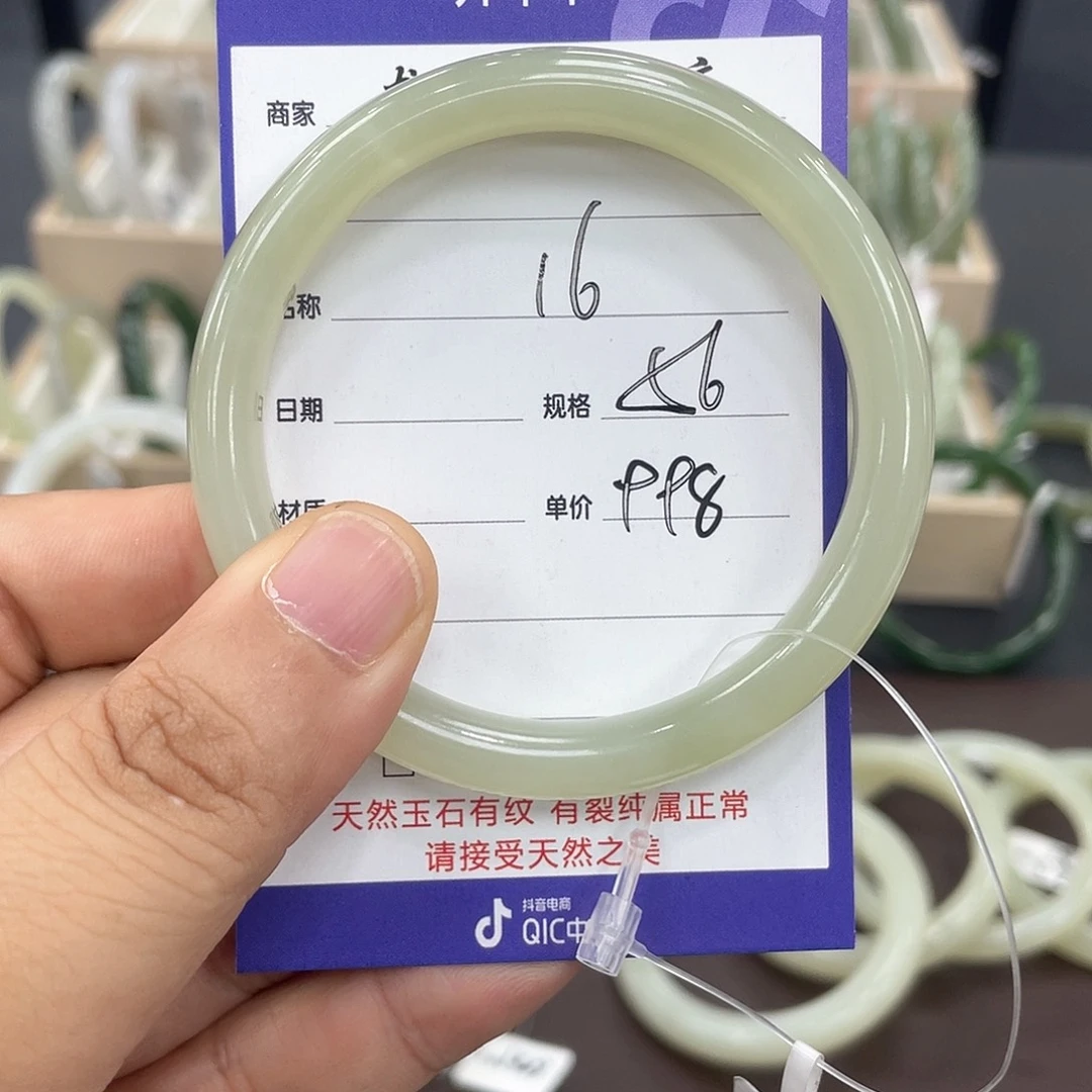 梁***仓和田玉手镯未镶嵌