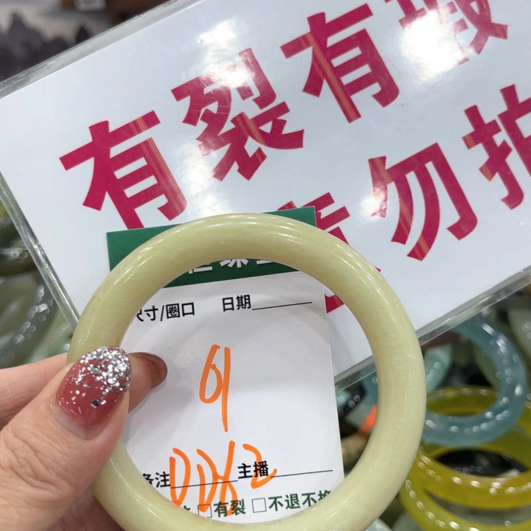 未镶嵌蛇纹石玉手镯手镯