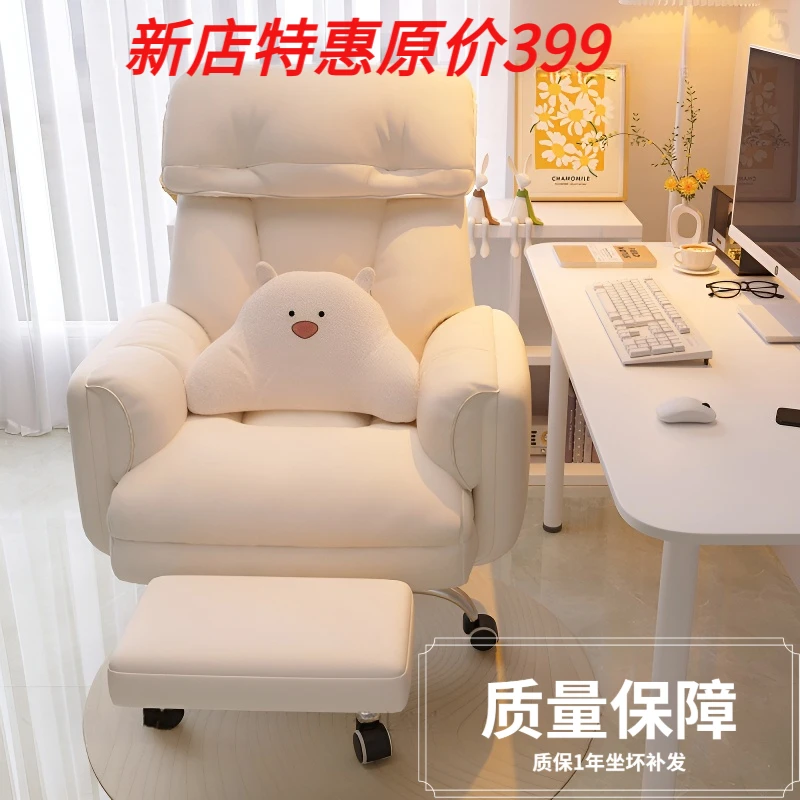 电脑椅子舒服久坐不累电竞椅家用可躺舒适书桌椅子懒人沙发办公椅