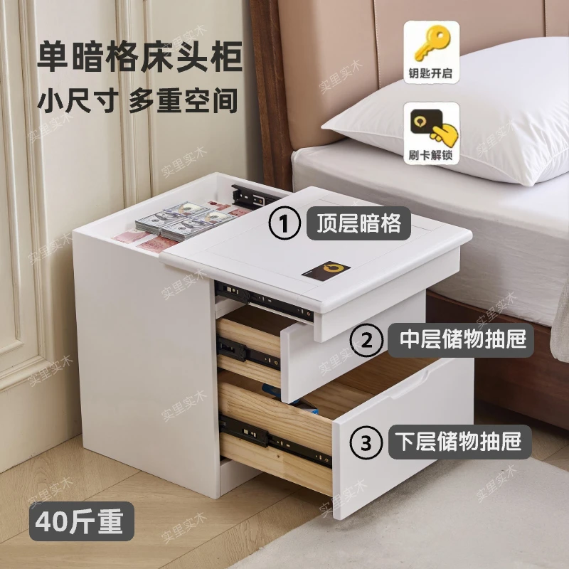【T05基础款】暗格床头柜实木新中式设计床头柜家用暗格柜子