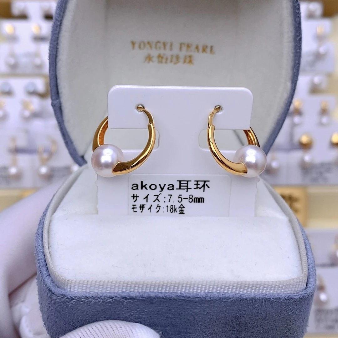 耳饰海水珍珠18K金镶嵌