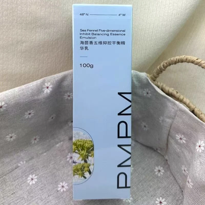 PMPM海茴香五维仰控平衡精华乳100g   临期品