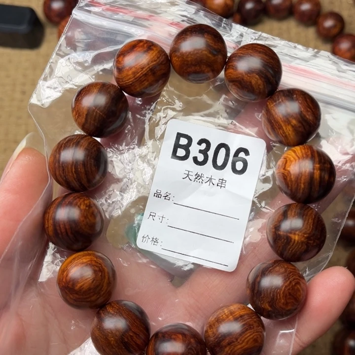 黄花梨/降香黄檀其他定制