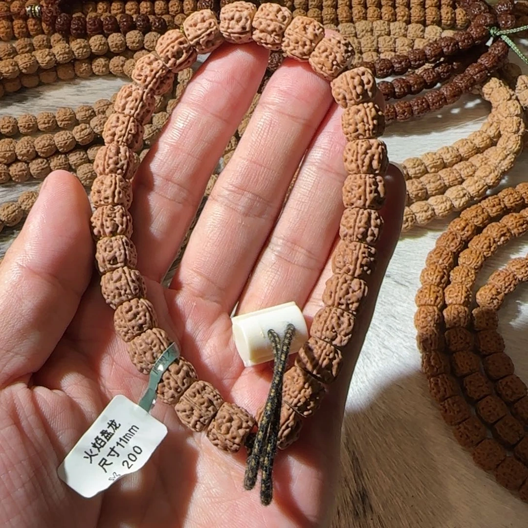 金刚菩提吊坠火焰