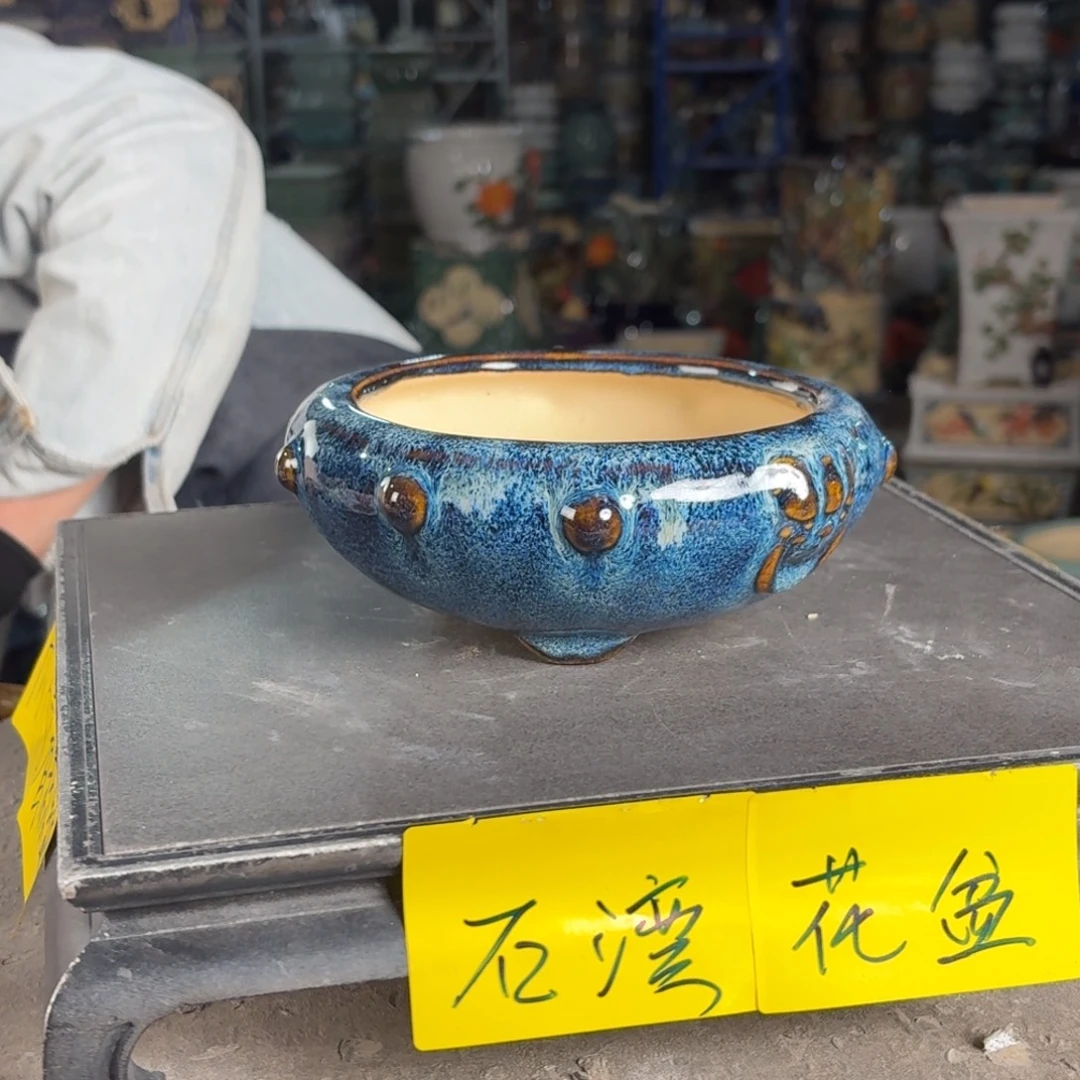 一风堂石湾花盆 内13*4微瑕