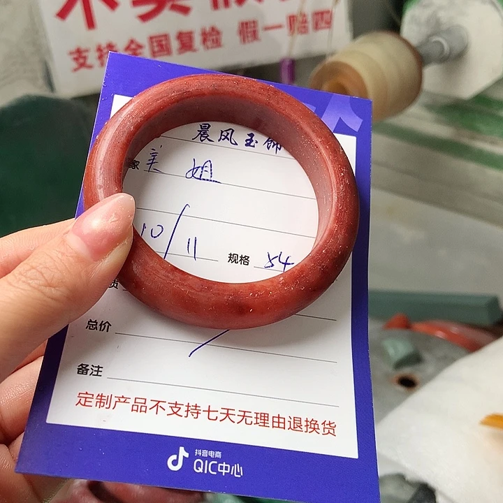 美***姐石英质玉未镶嵌手镯