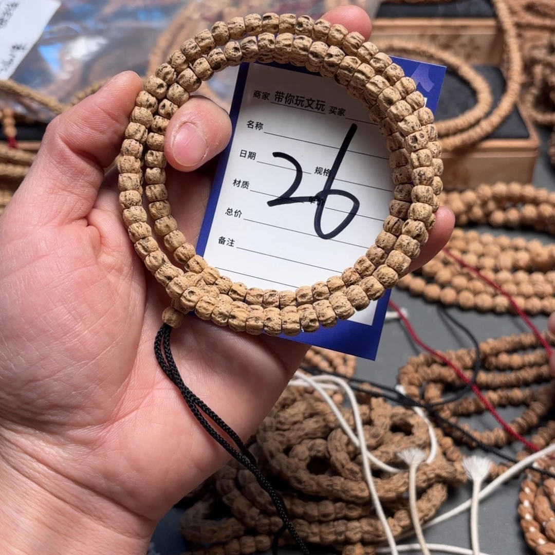 柏香籽/百香籽吊坠26号