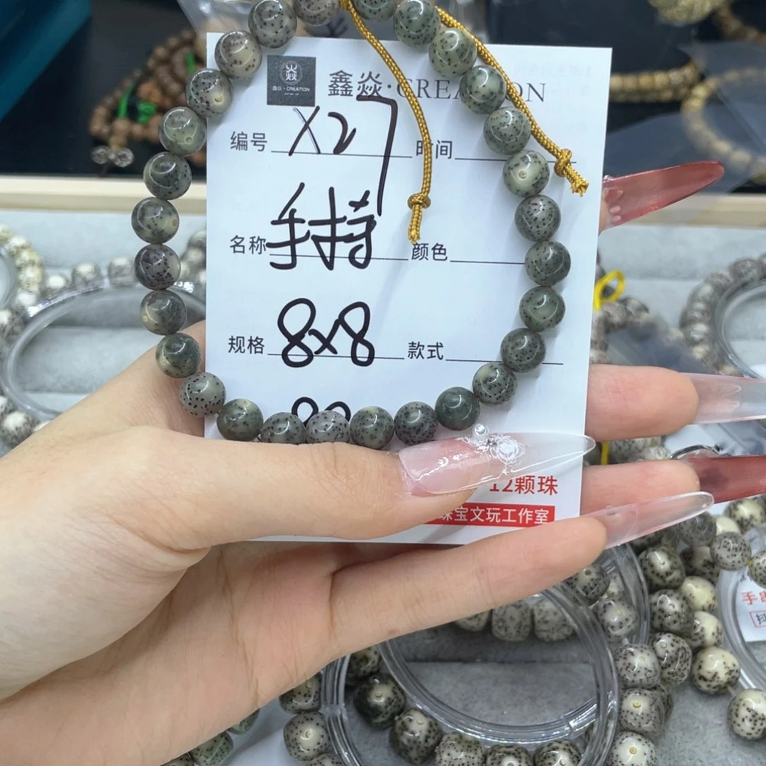 星月菩提手串手持