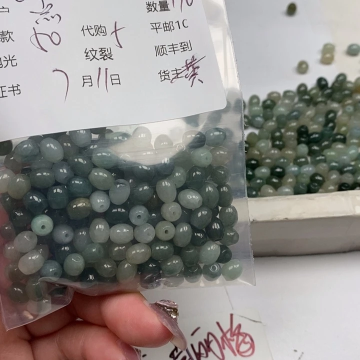 翡翠散珠点****）天然翡翠